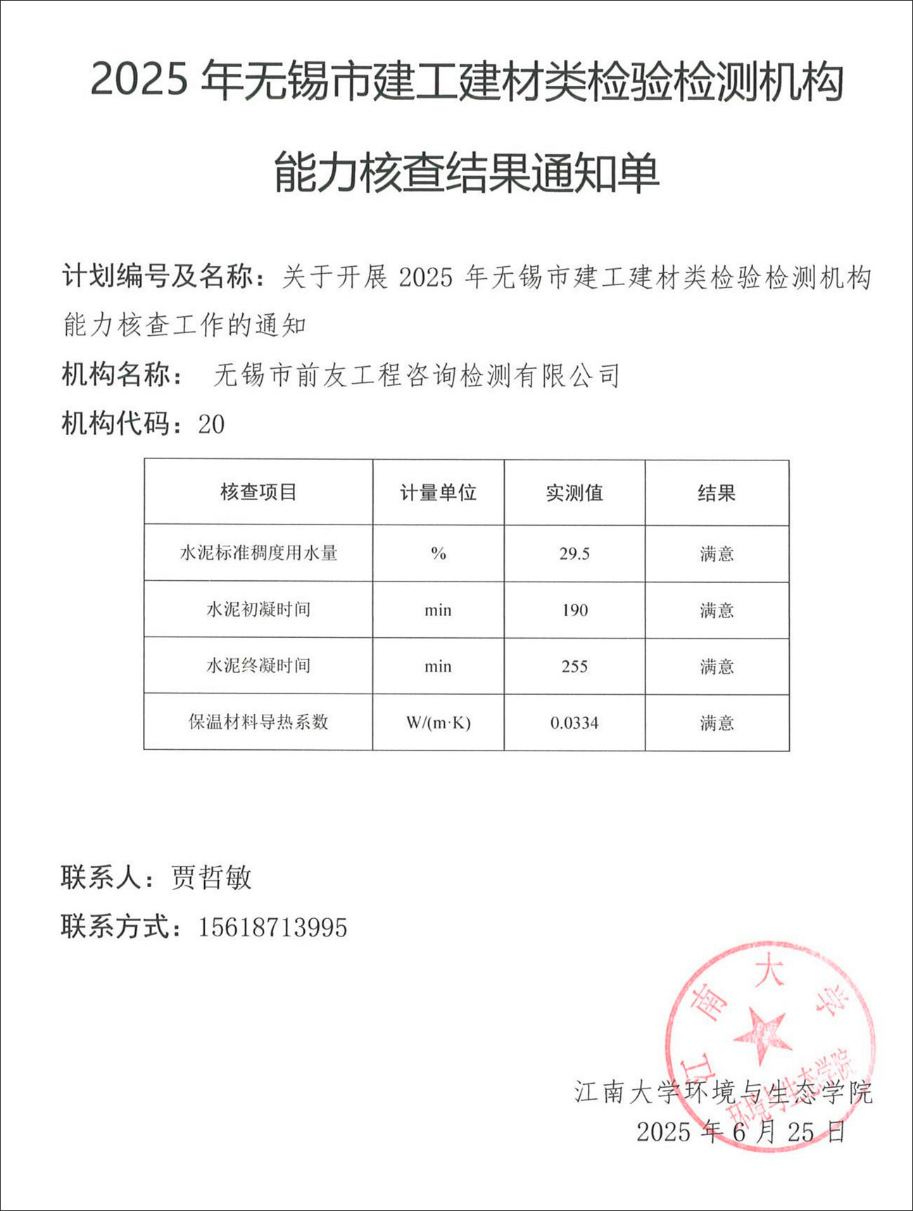 新澳门资料大全正版资料2024